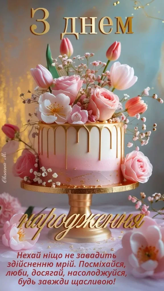 креативне привітання з днем народження бабусі