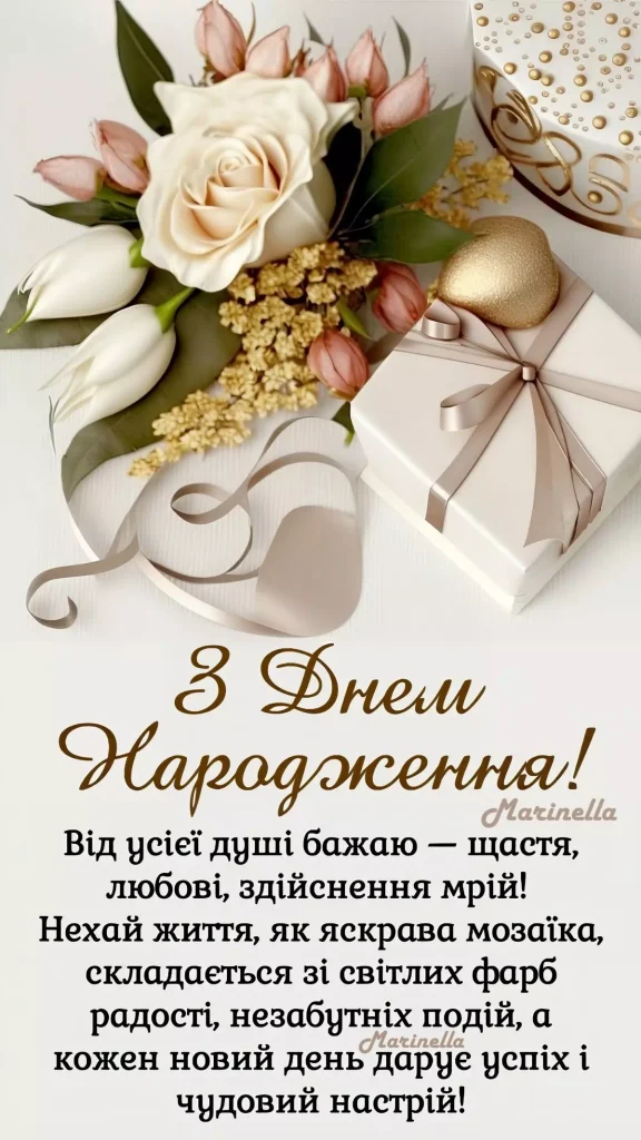 креативні слова з днем народження подрузі