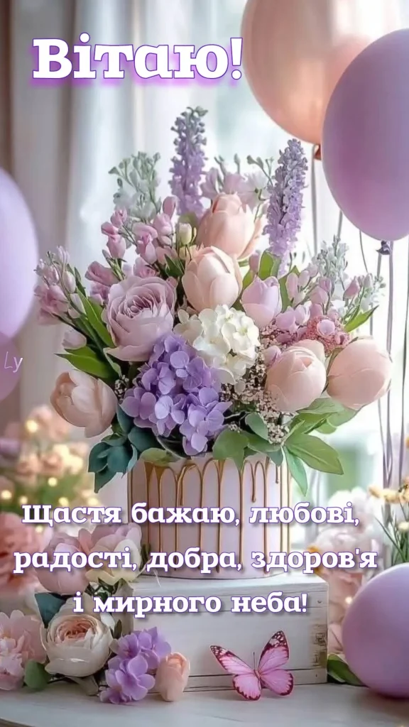 креативні картинки з днем народження жінці