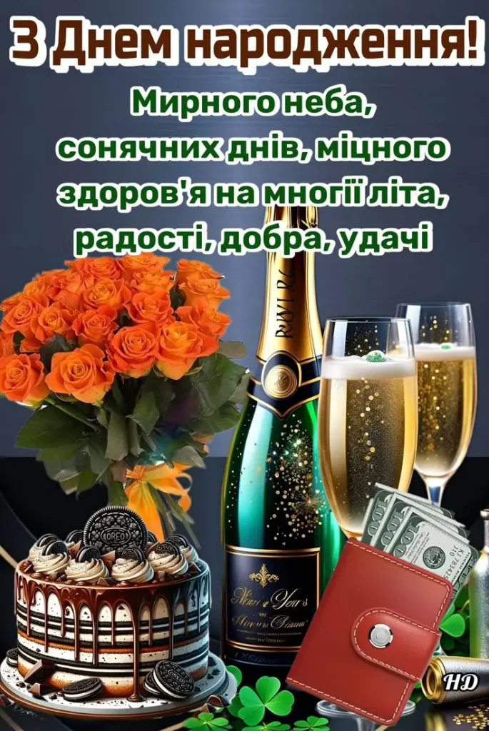 Привітання з днем народження онука у віршах