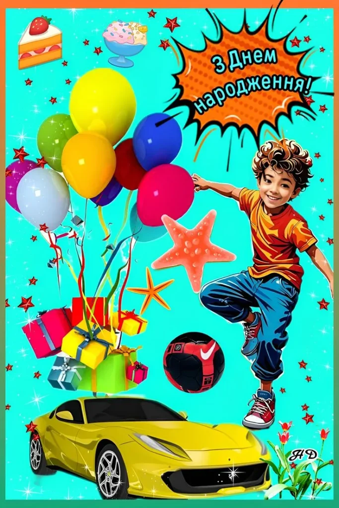 Привітання з днем народження онука від бабусі