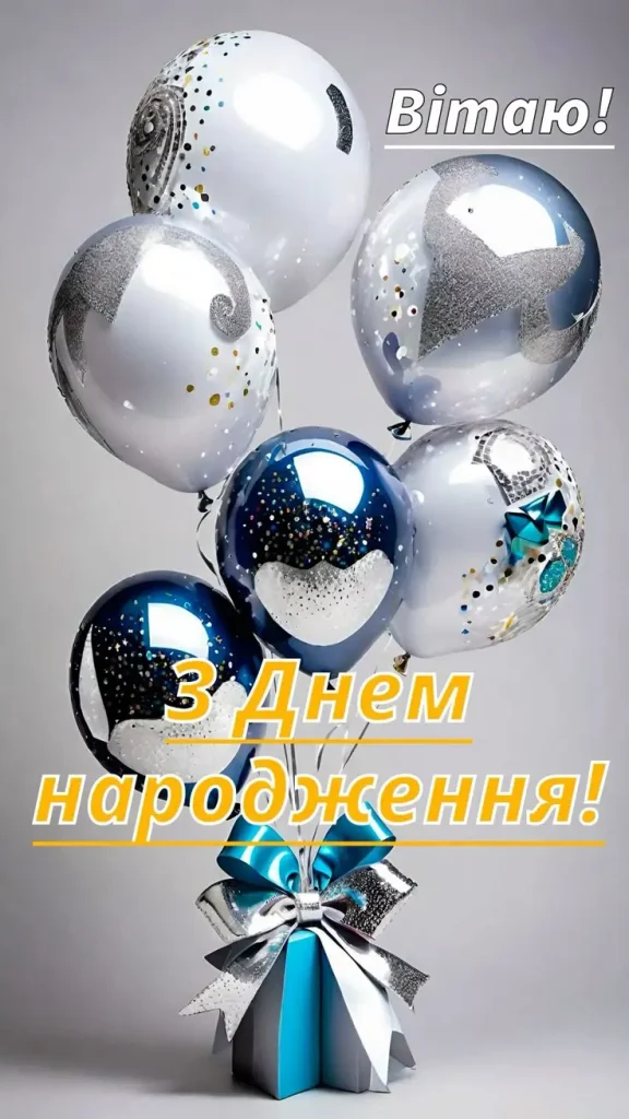 вітання з днем народження дорослого онука від бабусі