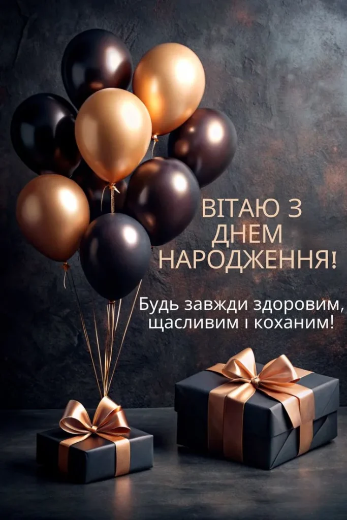 Онукові вітання з днем народження онука від бабусі своїми словами