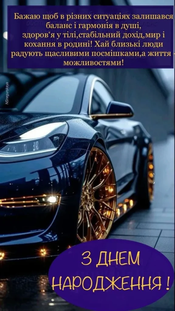 Откритки з днем народження онука від бабусі